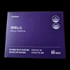 Rockfido Multivitamin Immunity Up 60g 3 packs / 락피도 멀티비타민