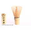 Goodwei Chasen Japanese Matcha Broom Bamboo with 80 Bristles