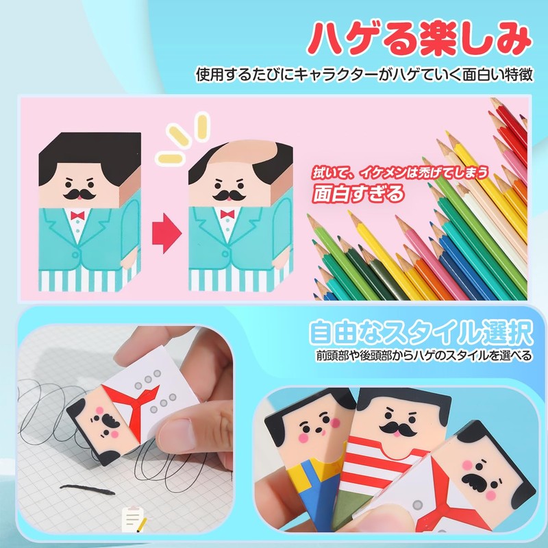 Eraser, Stationery Supplies, Elementary School Students, Cute Pencil Eraser, Uncle