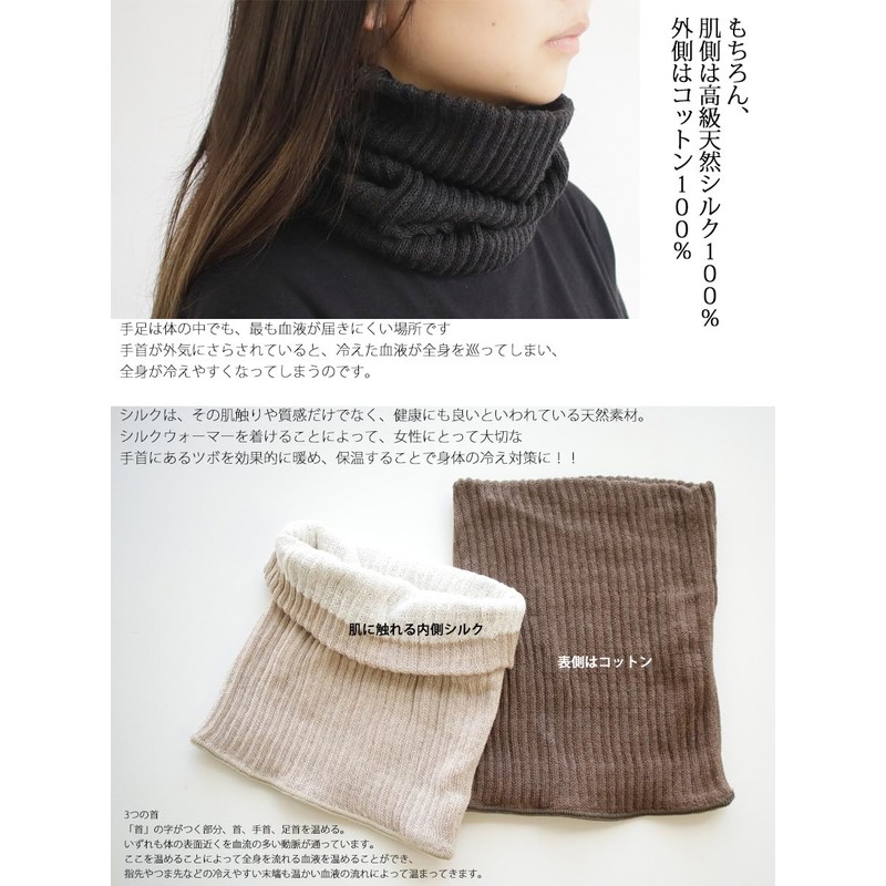 ciel serein Silk & Cotton Double Braid Neck Warmer, Charcoal