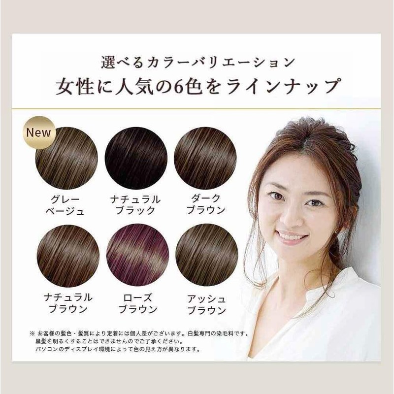 Hula Girl Color Treatment, Natural Brown, 8.8 oz (250 g)