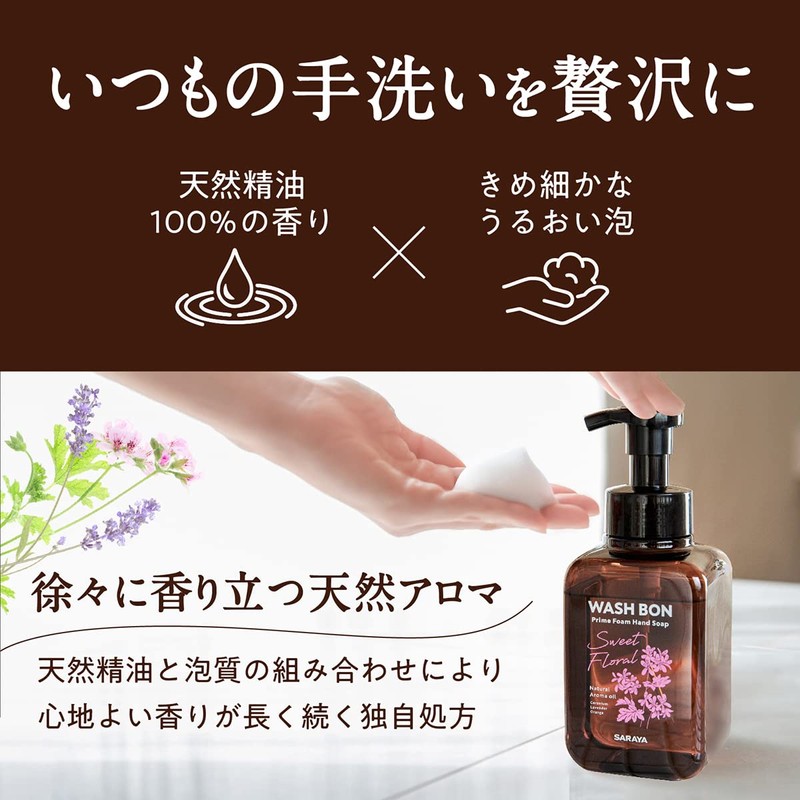 Tokyo Saraya Washbone Prime Foam Sweet Floral Refill, 16.9 fl