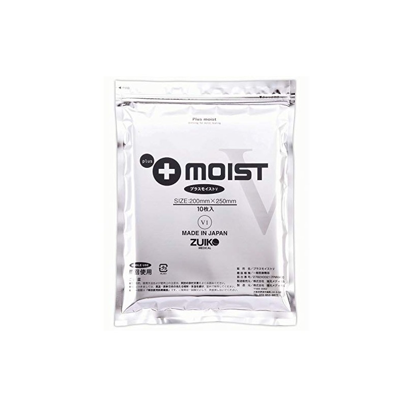 Mizuku Medical Plus Moist V (Non-Sterile Type) VA1A (7.9 x