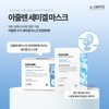Santé Azulene Semi-Gel Mask 2 Boxes / 상떼 아줄렌 세미겔