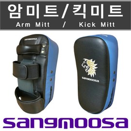 Arm Mitts / Kick Mitts / For Martial Arts Striking Training / Sangmusa Since 1948 / 암미트/킥미트/격투기 타격훈련용/상무사 Since1948