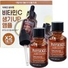 Physiogel Scientific Ceuticals Dailymune Ampoule Serum 20ml x 2 Special