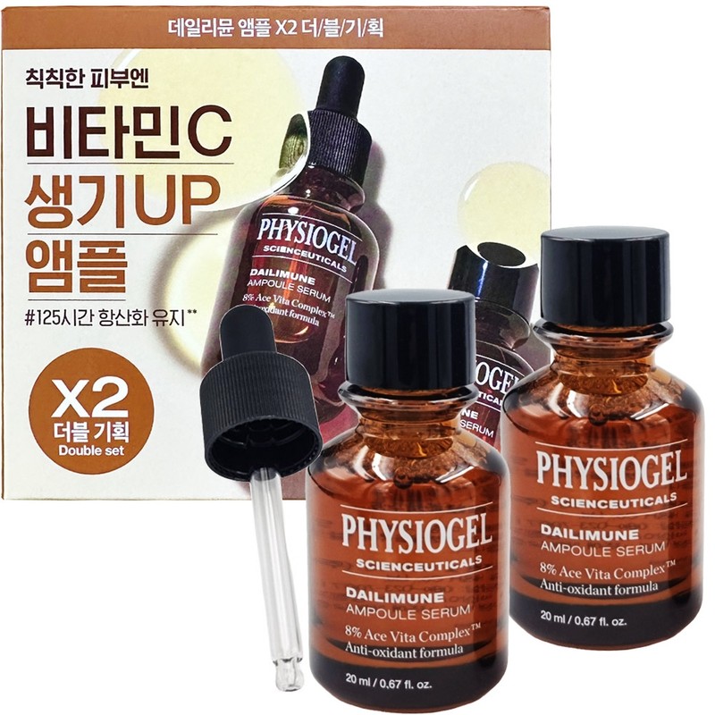 Physiogel Scientific Ceuticals Dailymune Ampoule Serum 20ml x 2 Special