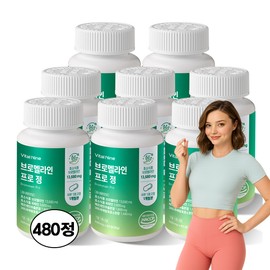 바이탈나인 브로멜라인 퀘르세틴 큐 파인애플효소 60정(1개월), 60정, 1개 Vital9 Bromelain Quercetin Q Pineapple Enzyme 60 Tablets (1 Month), 60 Tablets, 1 Pack