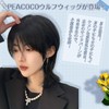 Peacoco Men's Wig, Short, Men's Wig, Cosplay, Blonde, Wolf Cut,