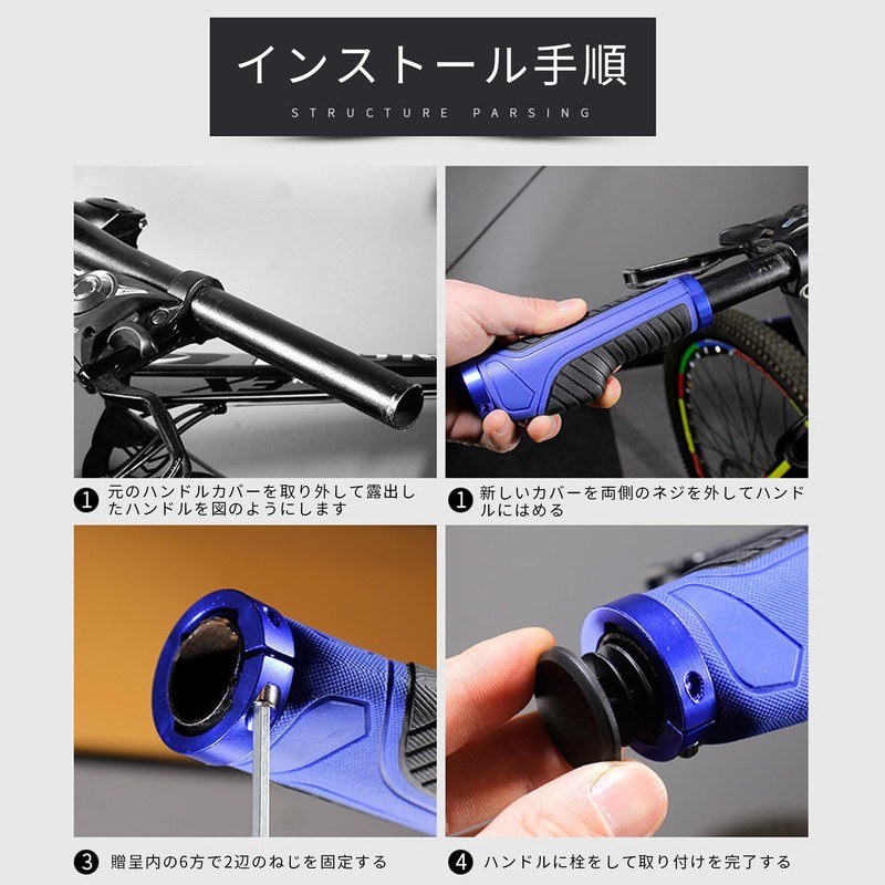 REYLNXR Dark Gray 2pcs Bicycle Grips for Anatomical Engineering Comfort