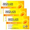 Lemonery 600mg x 60 tablets x 3 boxes, 60-day supply