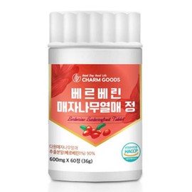Berberine Barberry Tablet / 베르베린 매자나무열매 정