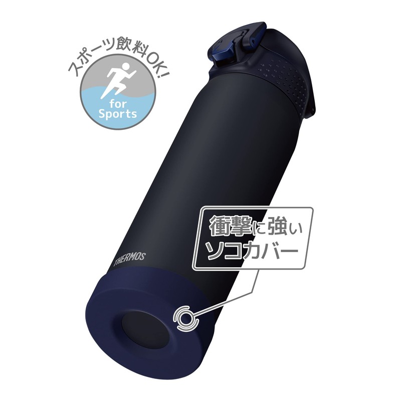 Thermos FJR-720 MDB Vacuum Insulated Sports Bottle, 24.3 fl oz
