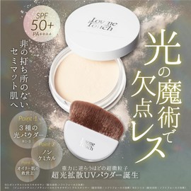 Lov me Touch SPF 50+ PA++++ Ultra Light Diffusion UV Powder, Ultra Soft and Silky Brush Set (Powder Single Item)