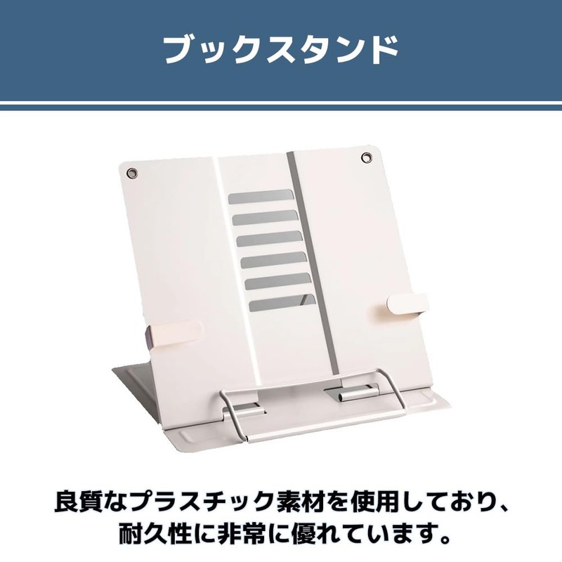 MaT Store Book Stand, Tabletop, Book Stand, Book Holder, Recipe