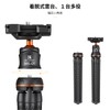 K&F Concept Smart Phone Tripod Stand, Swivel, Flexible Anywhere, Camera