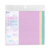Sunfelt SFYFA-1 Yumeiro Felt Assortment, Pack of 5, Width 7.9