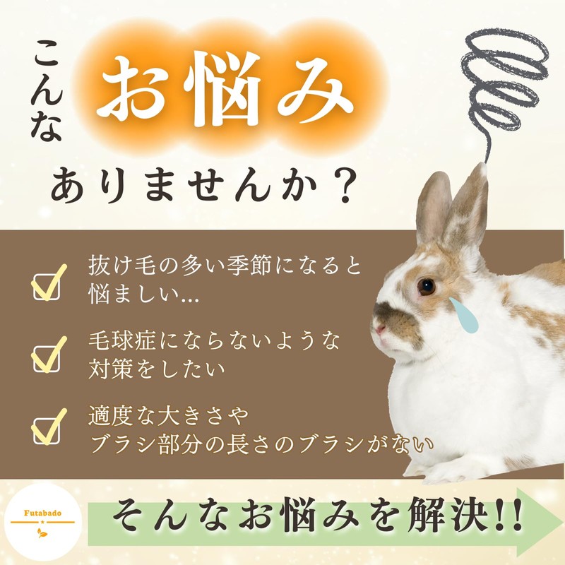 Rabbit Brush Rabbit Comb Comb Rabbit Brushing Toy Rabbit Guinea