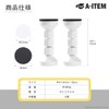A-ITEM Furniture Fall Prevention Sticks, Set of 2, White, Furniture,