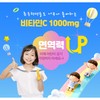 Bitono Vitono Dr. Lee Wang-jae Vitamin C 1000mg powder type