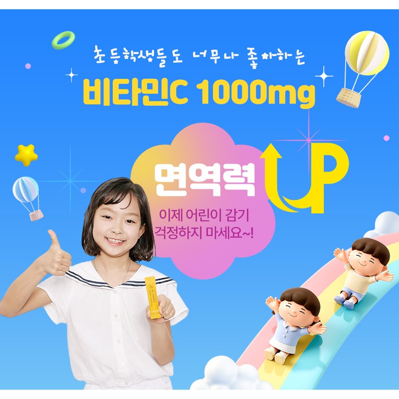 Bitono Vitono Dr. Lee Wang-jae Vitamin C 1000mg powder type