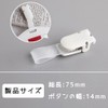 YFFSFDC Band Clips, White Crafting Clip for Moving Pocket (Pack