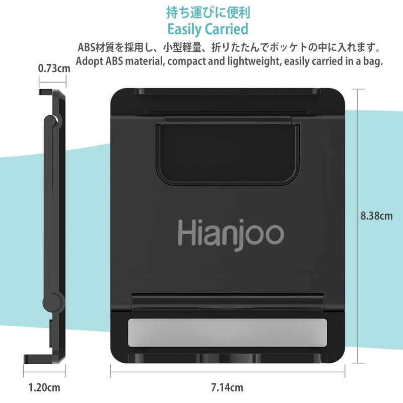 Hianjoo [Set of 2] Smartphone Stand Tablet Stand, Foldable, Angle