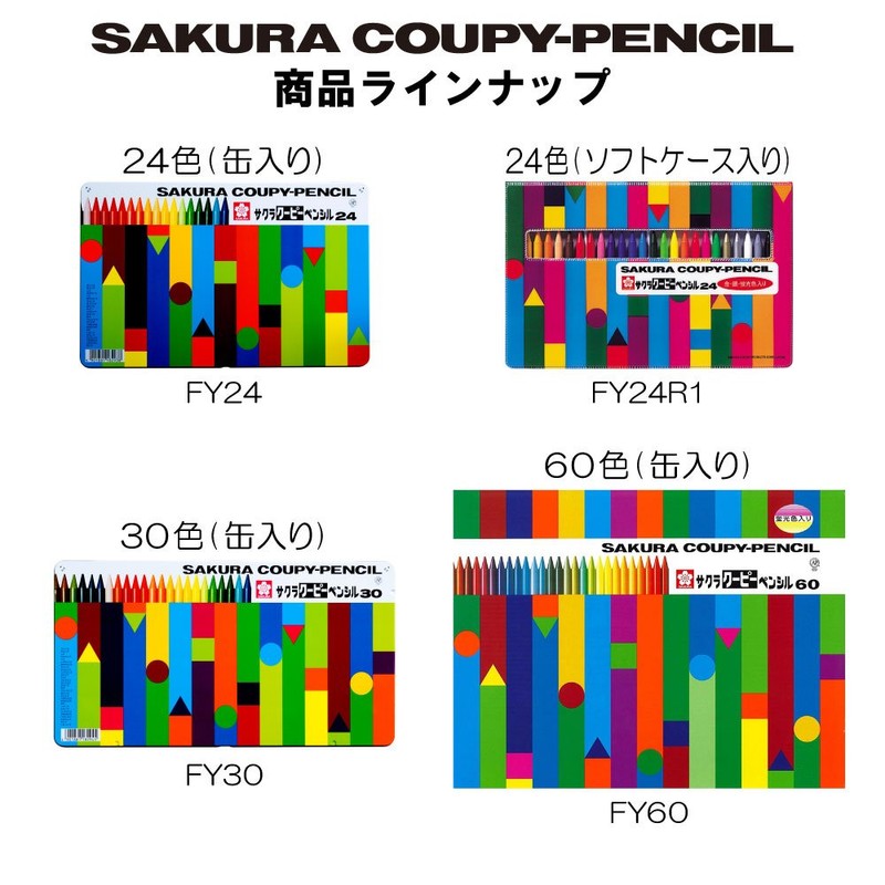Sakura Craypas JFY Rose #51-10P Coupy Colored Pencils, Gold, 10
