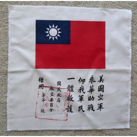 Blood Chit Silk Like WW2 AVG FLYING TIGERS P-40 Warhawk 15"x15" Repro.