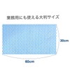 Dainichi Sangyo D-Cloth Nonwoven Counter Cloth, 4 Colors to Choose