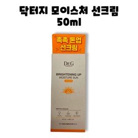 Dr.G Brightening Up Moisture Sun Cream SPF50+ 50ml / 닥터지 브라이트닝 업 모이스처 선크림 SPF50+ 50ml