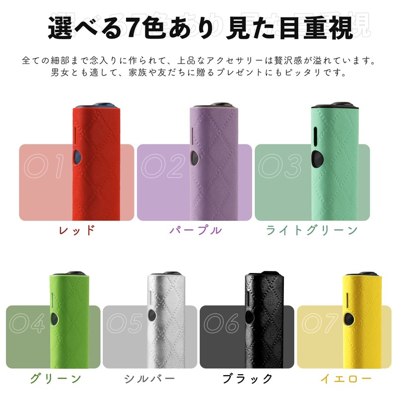 OMeJiaカバー for iqos イルマワン 用の アイコスイルマワン ケース iluma one用の イルマ本体アクセサリー