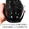Boot Black High Shine Coat, Black