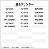 [Ink Revolution] Compatible Ink for Brother LC3111BK Black x 2