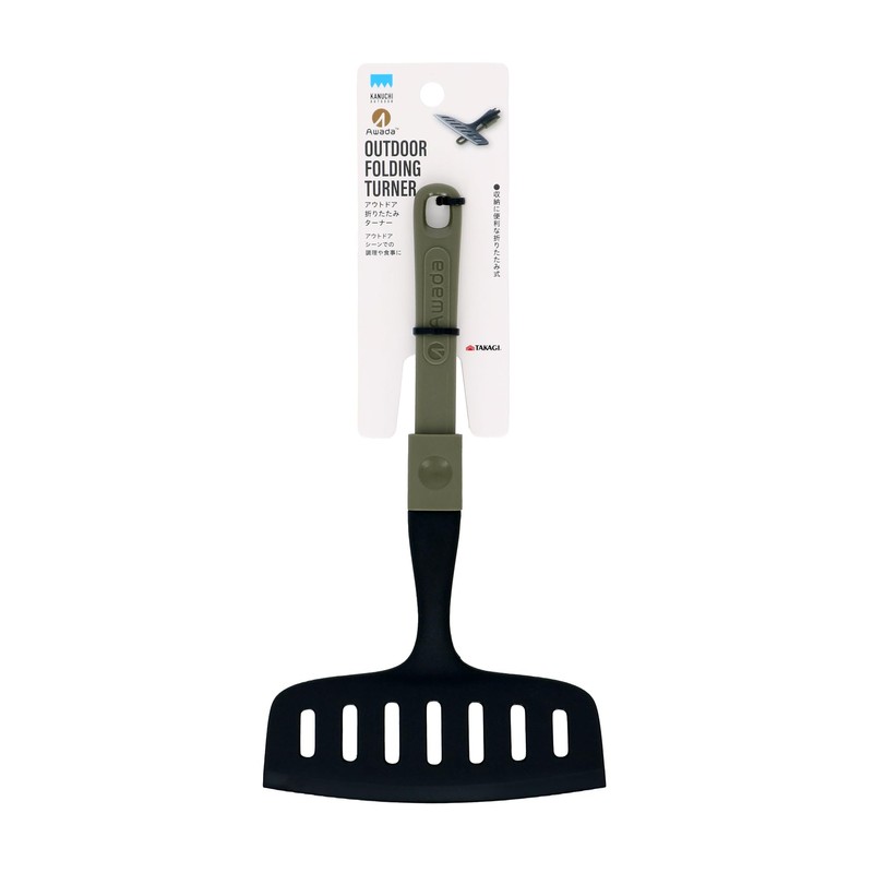 Takagi KANUCHI OUTDOOR x Awada Outdoor Folding Turner, Easy to