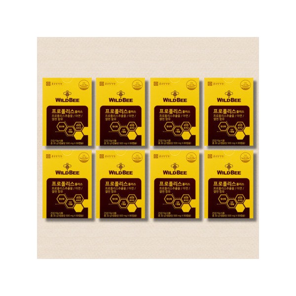 Chong Kun Dang Wild Bee Propolis Plus 8 boxes /