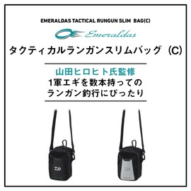 Daiwa Egi/Bag Emerald Tactical Langan Slim Bag (C) Black