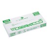 Wizcare 7-2320-02 Urine Removal Pad Treatment Bags, Size M, Pack of 300