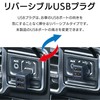 SEIWA F321 Car Accessories USB Connector 2 Outputs 3A Automatic