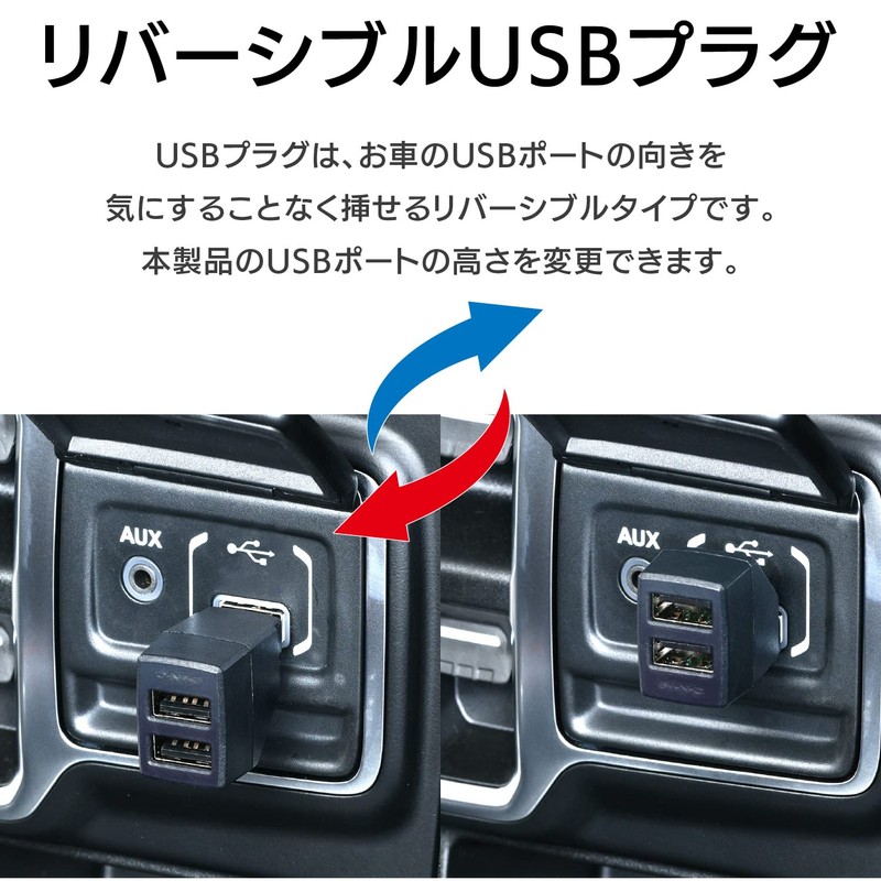 SEIWA F321 Car Accessories USB Connector 2 Outputs 3A Automatic
