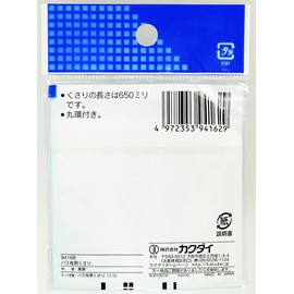 Kakudai 9416B Bath Stopper 25.6 inches (650 mm)