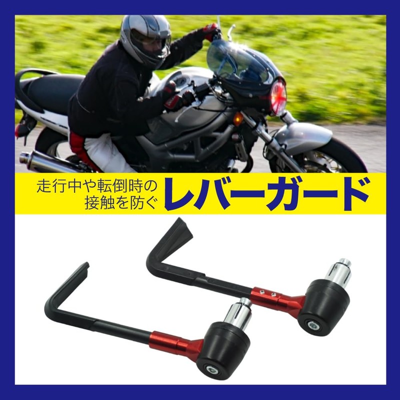 TKY Lever Guard Knuckle Guard Brake Guard Bike Handle Brake