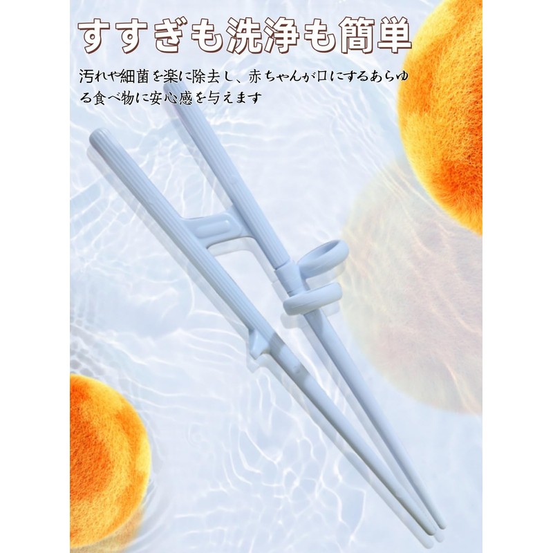 UKYCEORA Nursing Chopsticks, For Adults, Can Be Used With Both