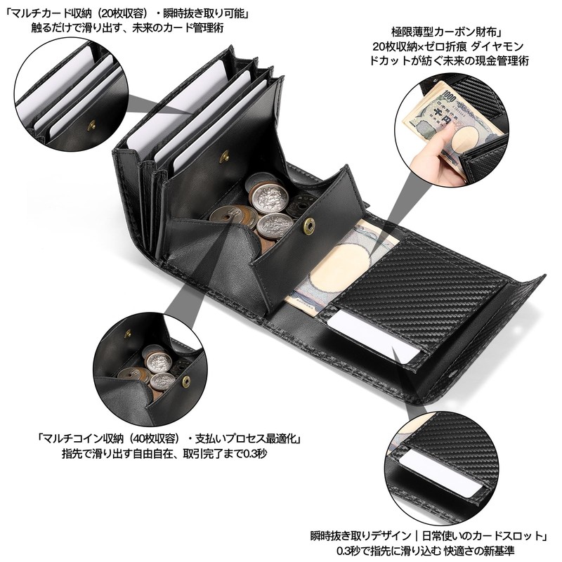 INMURYIA Men's Bifold Wallet, Carbon Fiber Leather, Large Capacity, Durable,