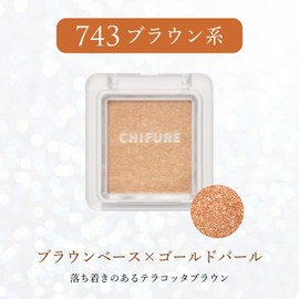 Chifure Single Color Eyeshadow 743 Brown