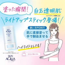 SKIN AQUA Super Moisture UV Light Up Stick (Vitamin C Derivatives, Light Pearl, Cosmetic Base, Sunscreen, SPF50+ PA++++, Tone Up)