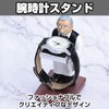 Saki&Masa Watch Stand, Watch Stand, Accessory Tray, Jewelry Tray (Old
