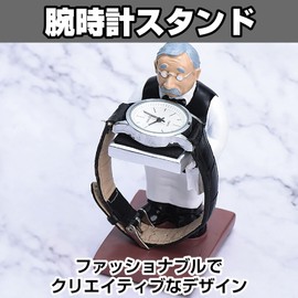 Saki&Masa Watch Stand, Watch Stand, Accessory Tray, Jewelry Tray (Old Butler)