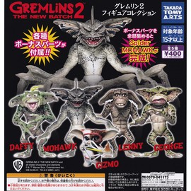 Takara Tomy Arts Gremlin 2 Figure Collection (Complete Set of 5 Types) Gacha Gacha Capsule Toy
