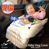 Heat-storage Material, Warm Baby Hug Cover, Baby Cape Carrier Cover